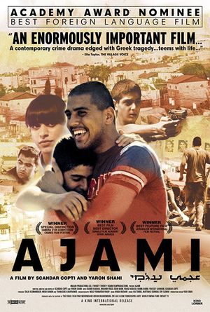 Ajami Sonata Premiere poster