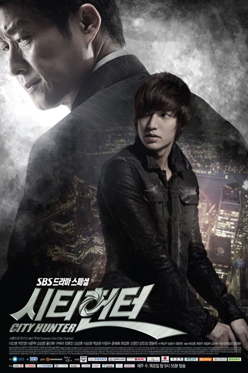 City Hunter poster