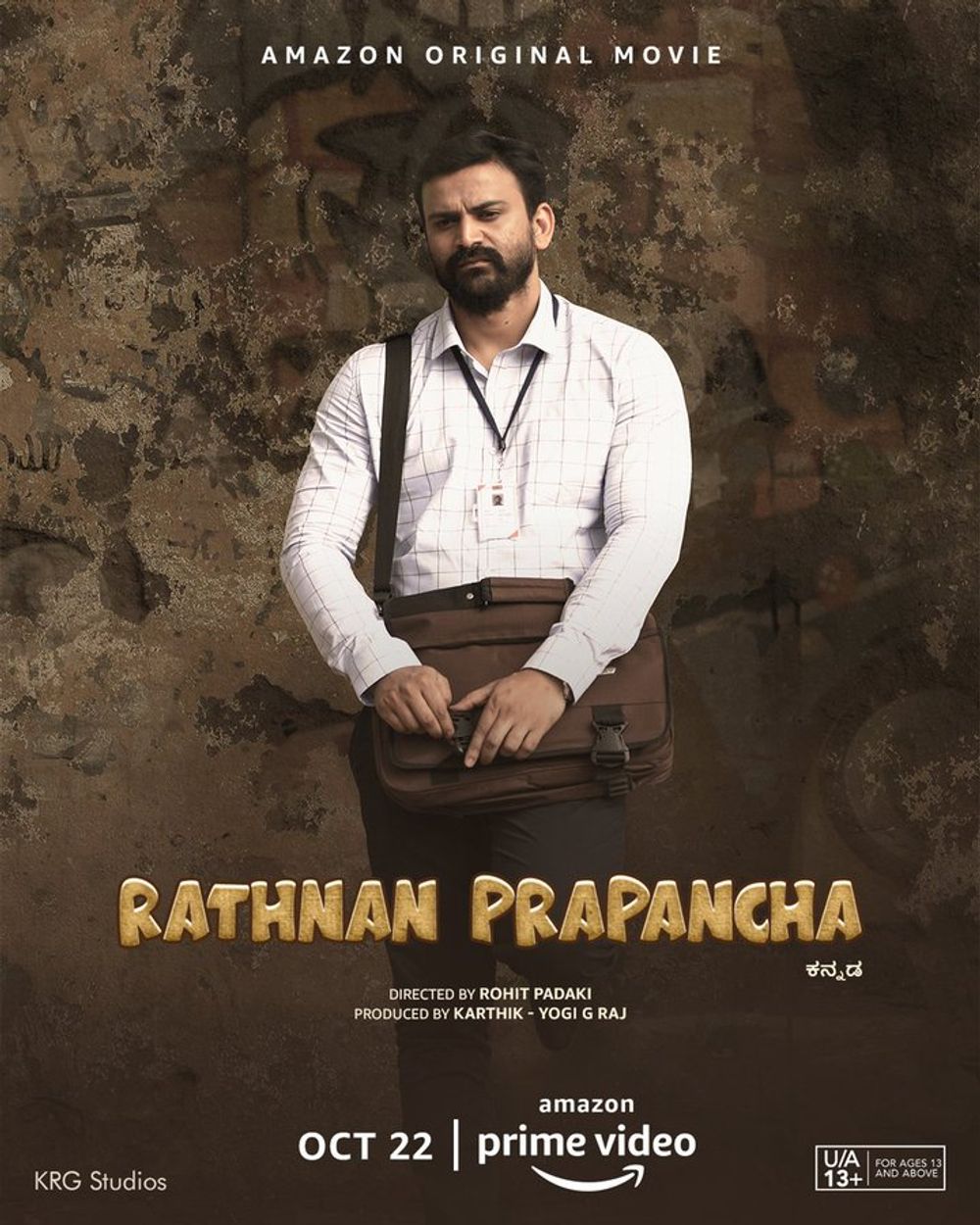 Ratnan Prapancha poster