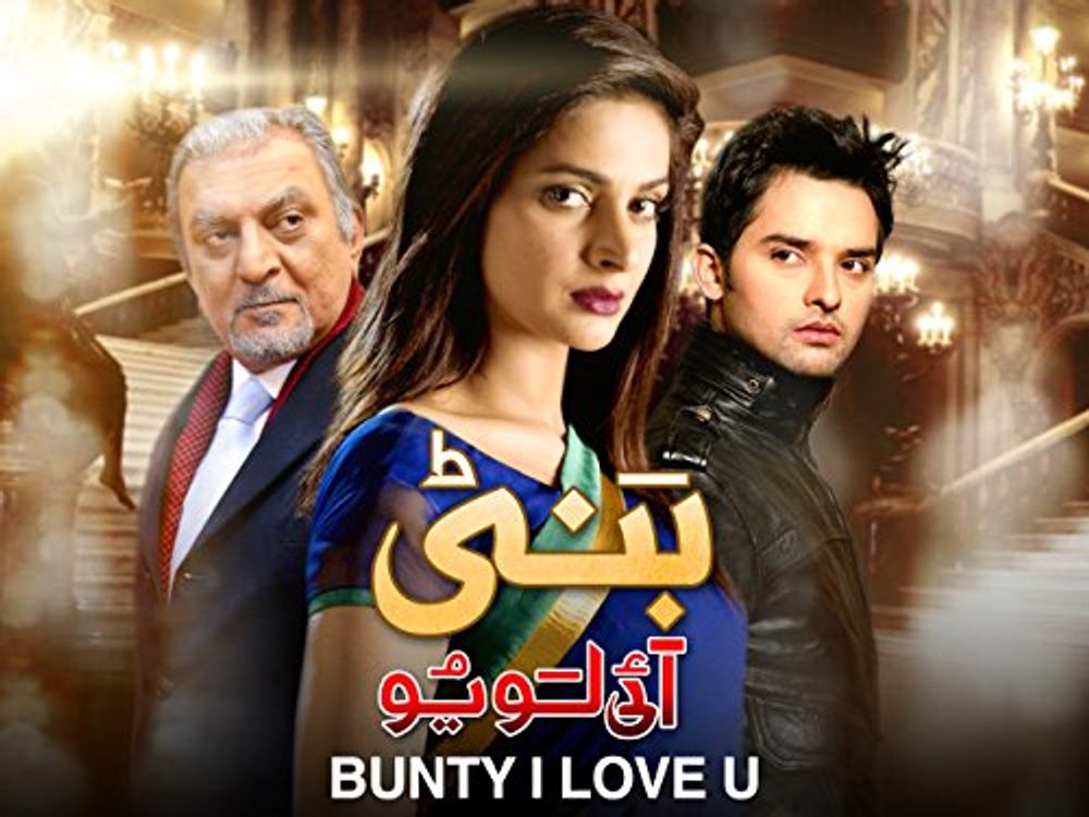 Bunty I Love You poster