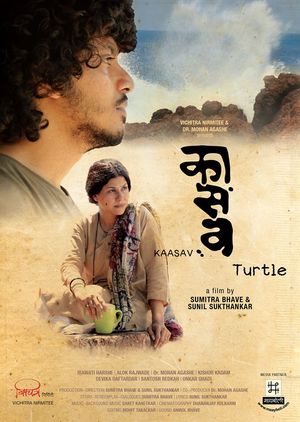 Kaasav poster