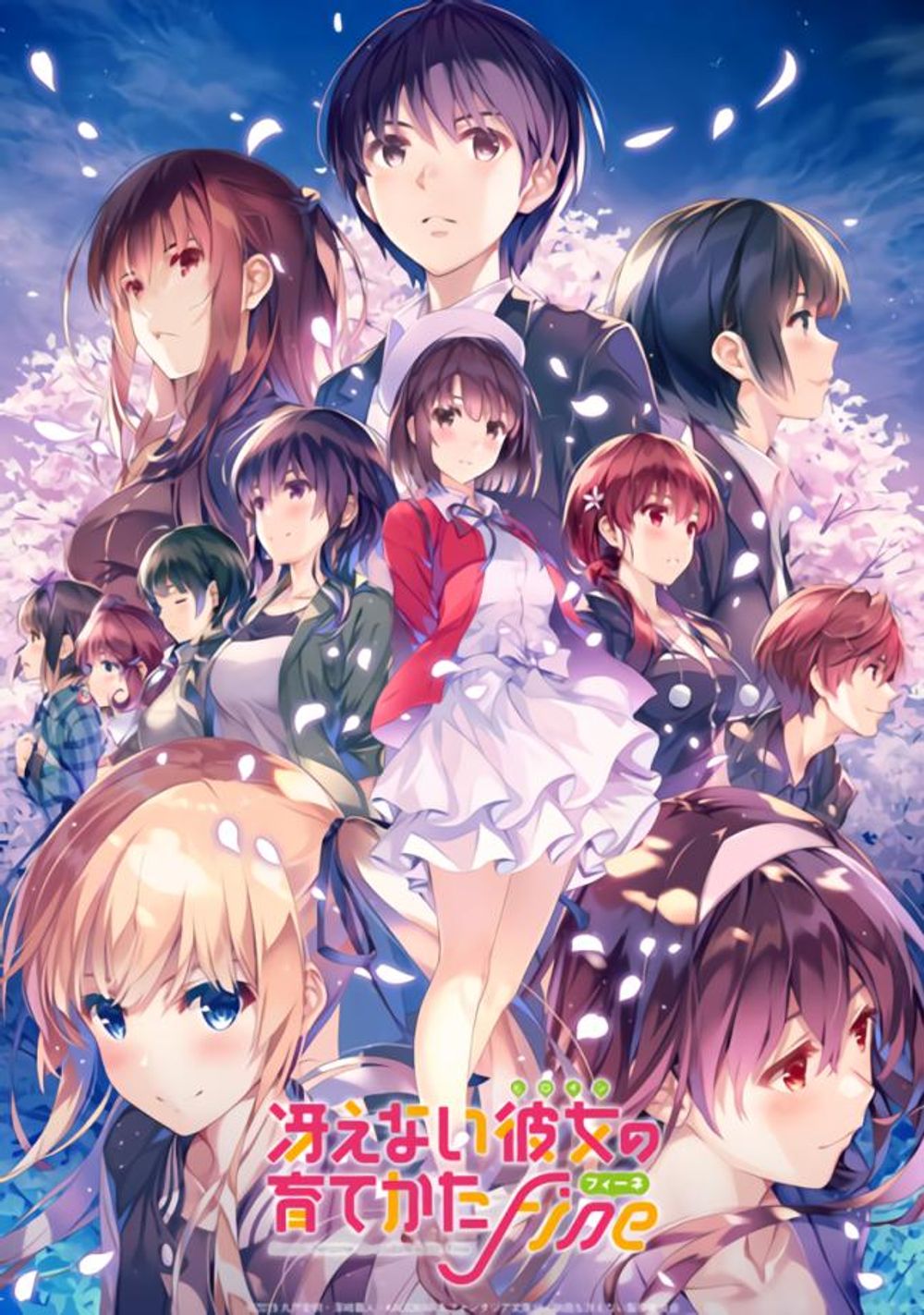 Saekano How to Raise a Boring Girlfriend Fine poster