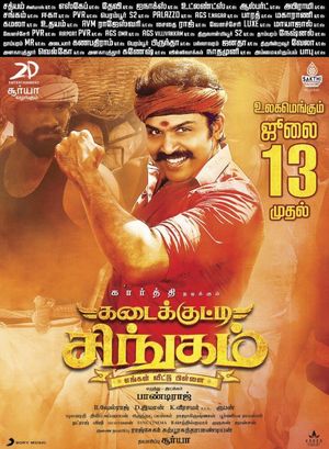Chinna Babu poster