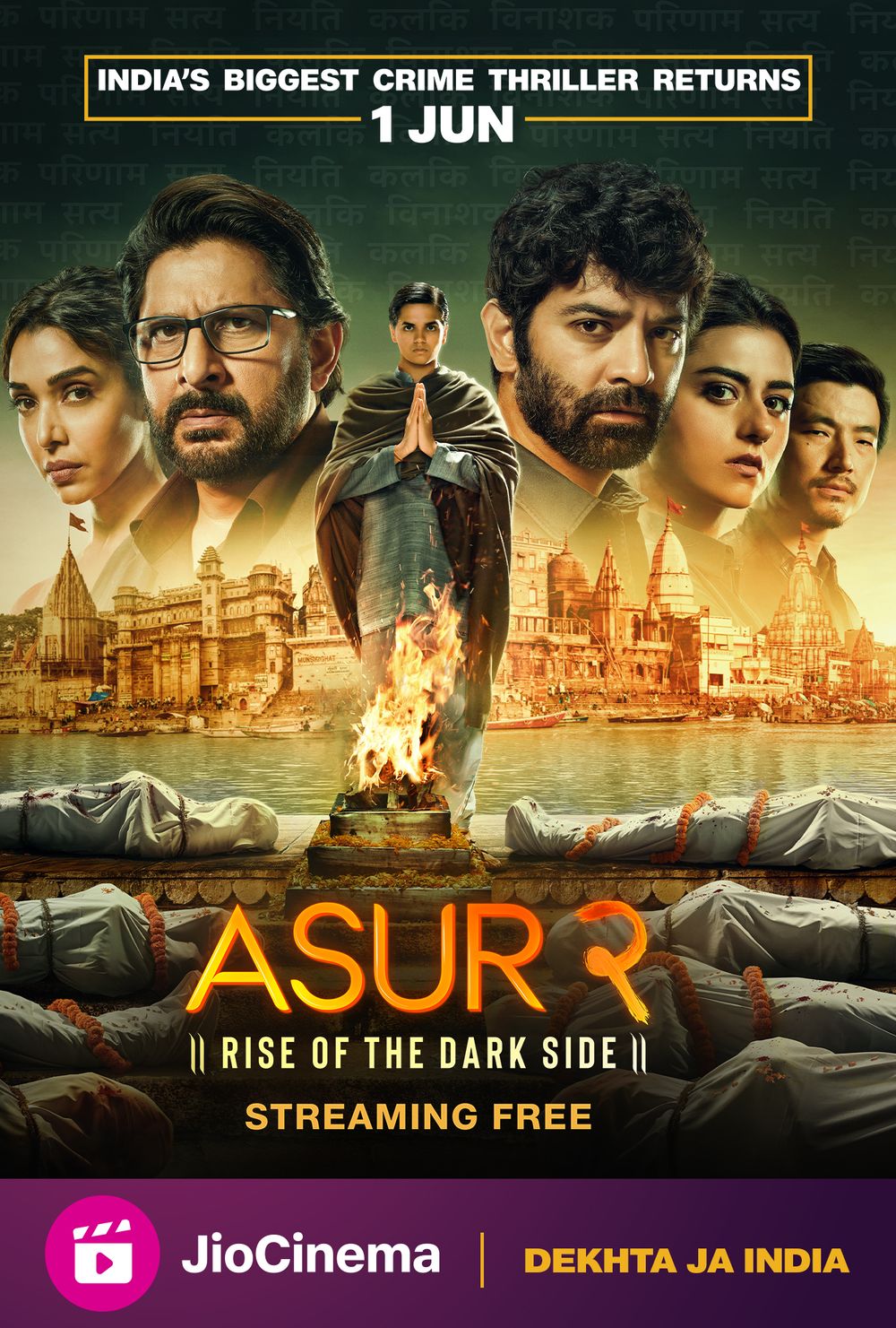 Asur Welcome to Your Dark Side poster