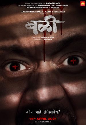 Bali poster