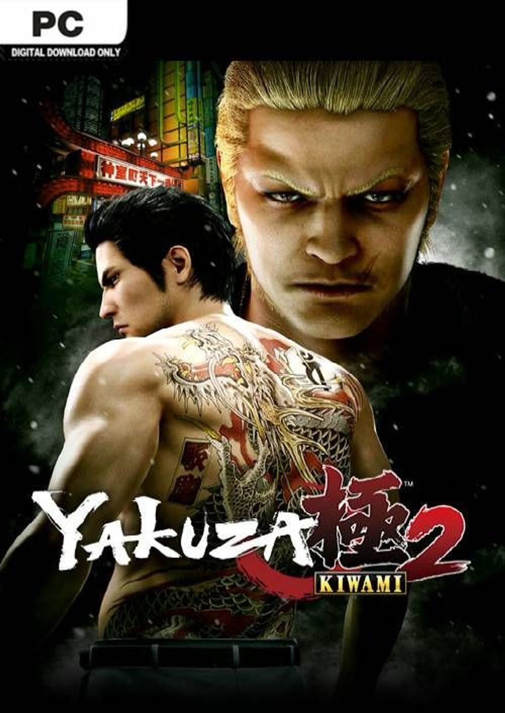 Yakuza Kiwami 2-CODEX poster