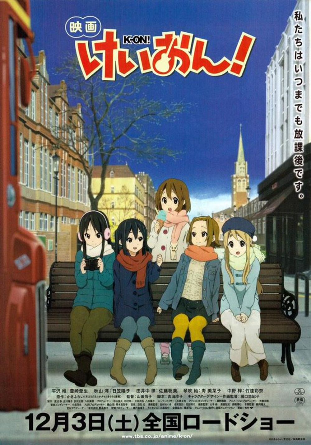 K-On! The Movie poster