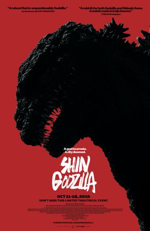 Shin Godzilla poster