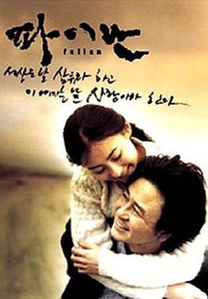 Failan poster