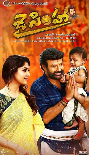 Jai Simha poster