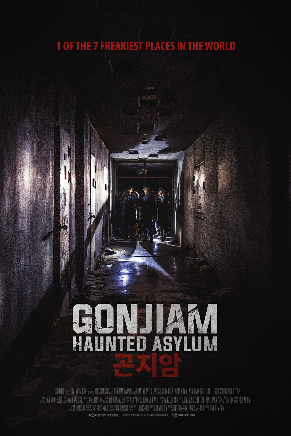 Gonjiam - Haunted Asylum poster