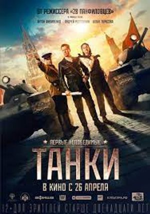 Tanks For Stalin poster