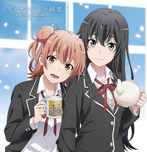 My Teen Romantic Comedy SNAFU poster