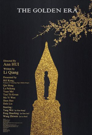 The Golden Era poster