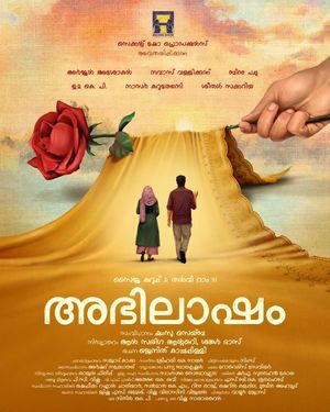 Abhilasham poster