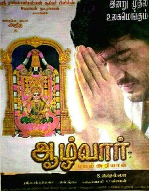 Aalwar poster