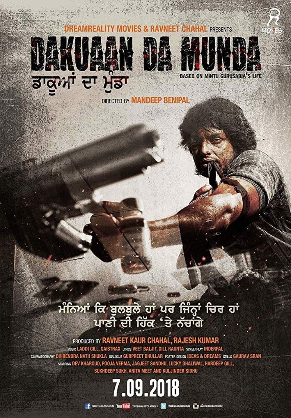 Dakuaan Da Munda poster