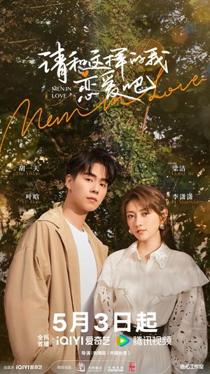 Men in Love poster