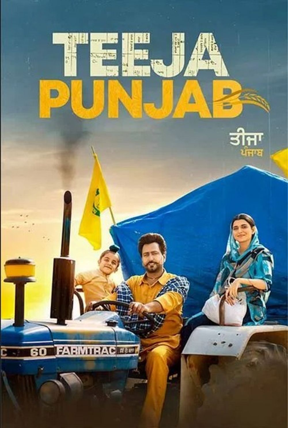 Teeja Punjab poster
