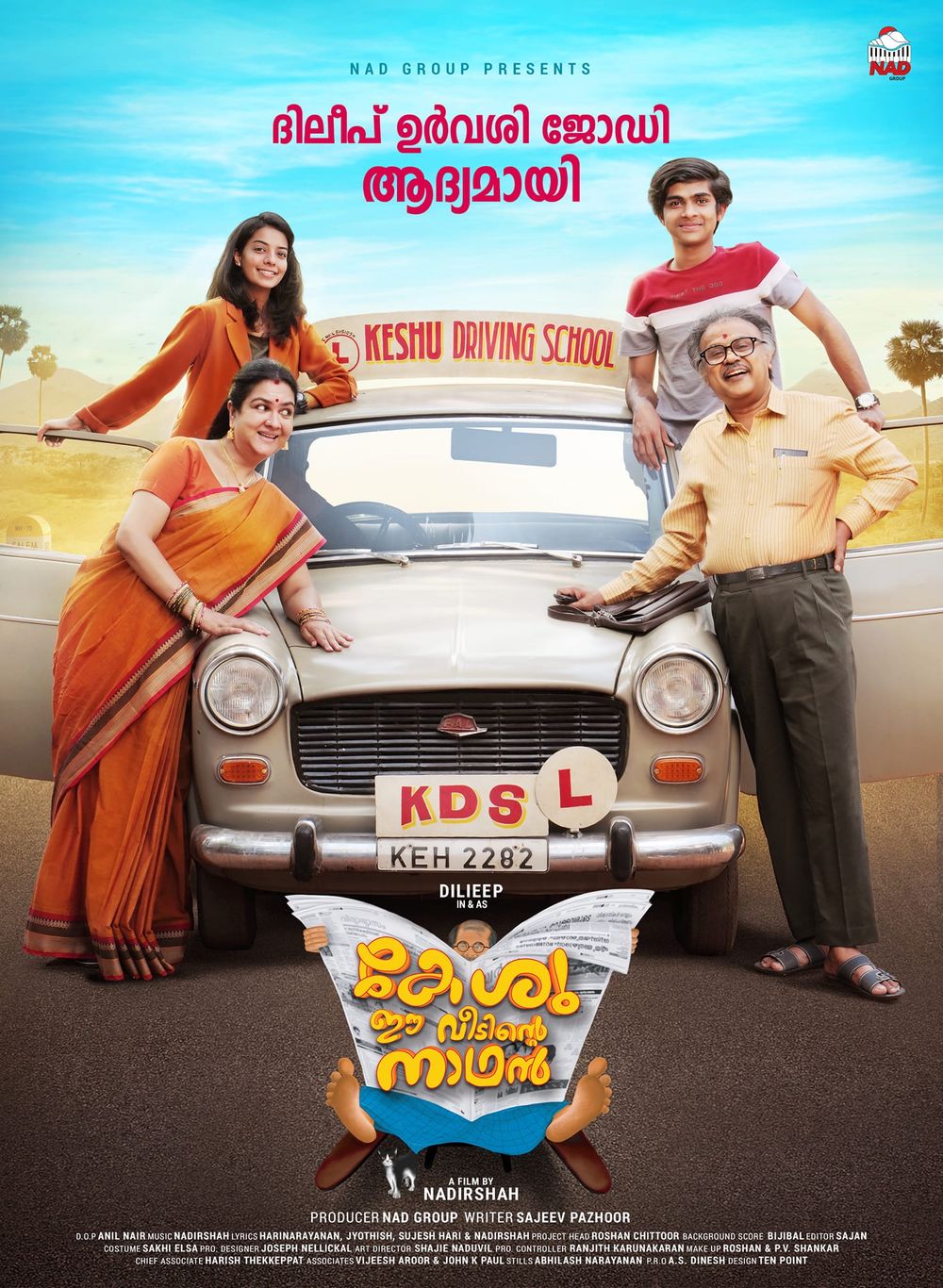 Keshu Ee Veedinte Nadhan poster