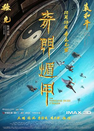 The Thousand Faces Of Dunjia poster