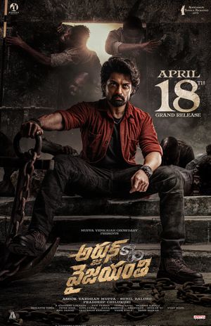 Arjun SO Vyjayanthi poster