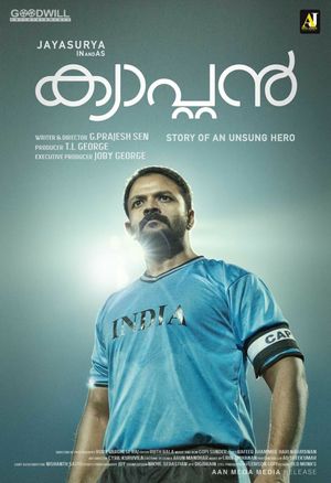 Captain poster