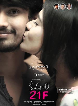 Kumari 21F poster