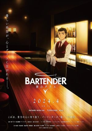 Bartender Glass of God poster