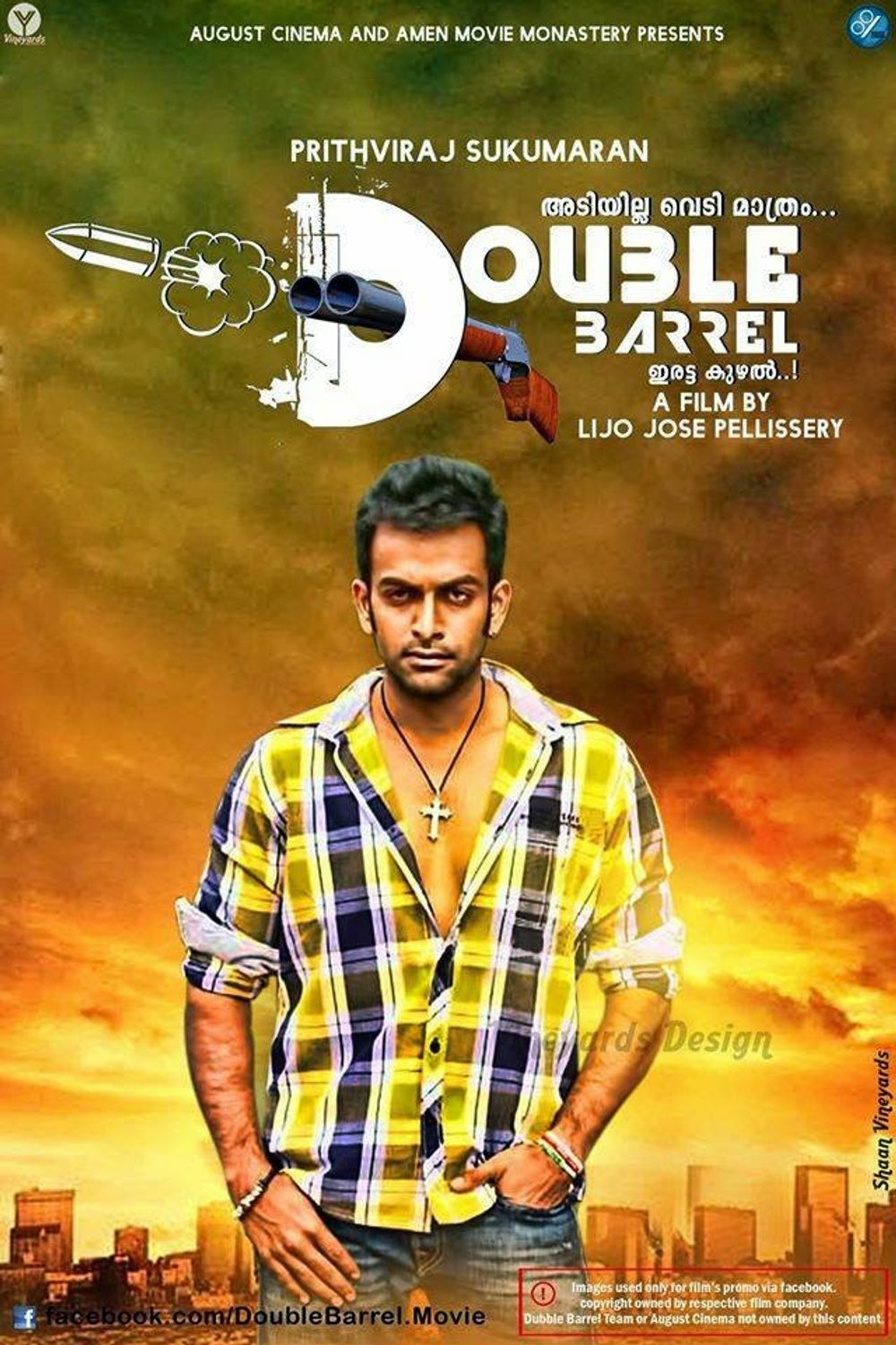 Double Barrel poster
