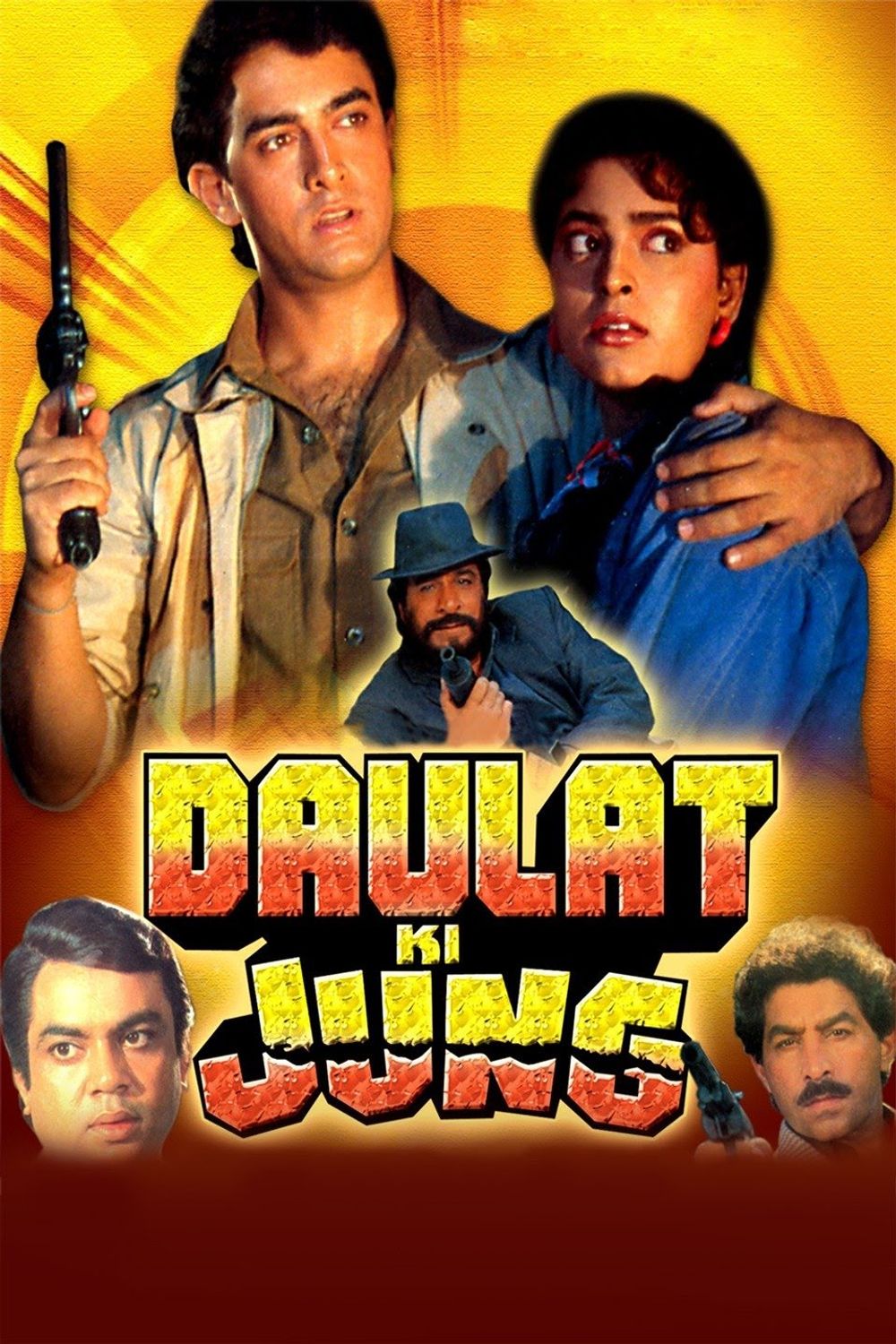 Daulat Ki Jung poster