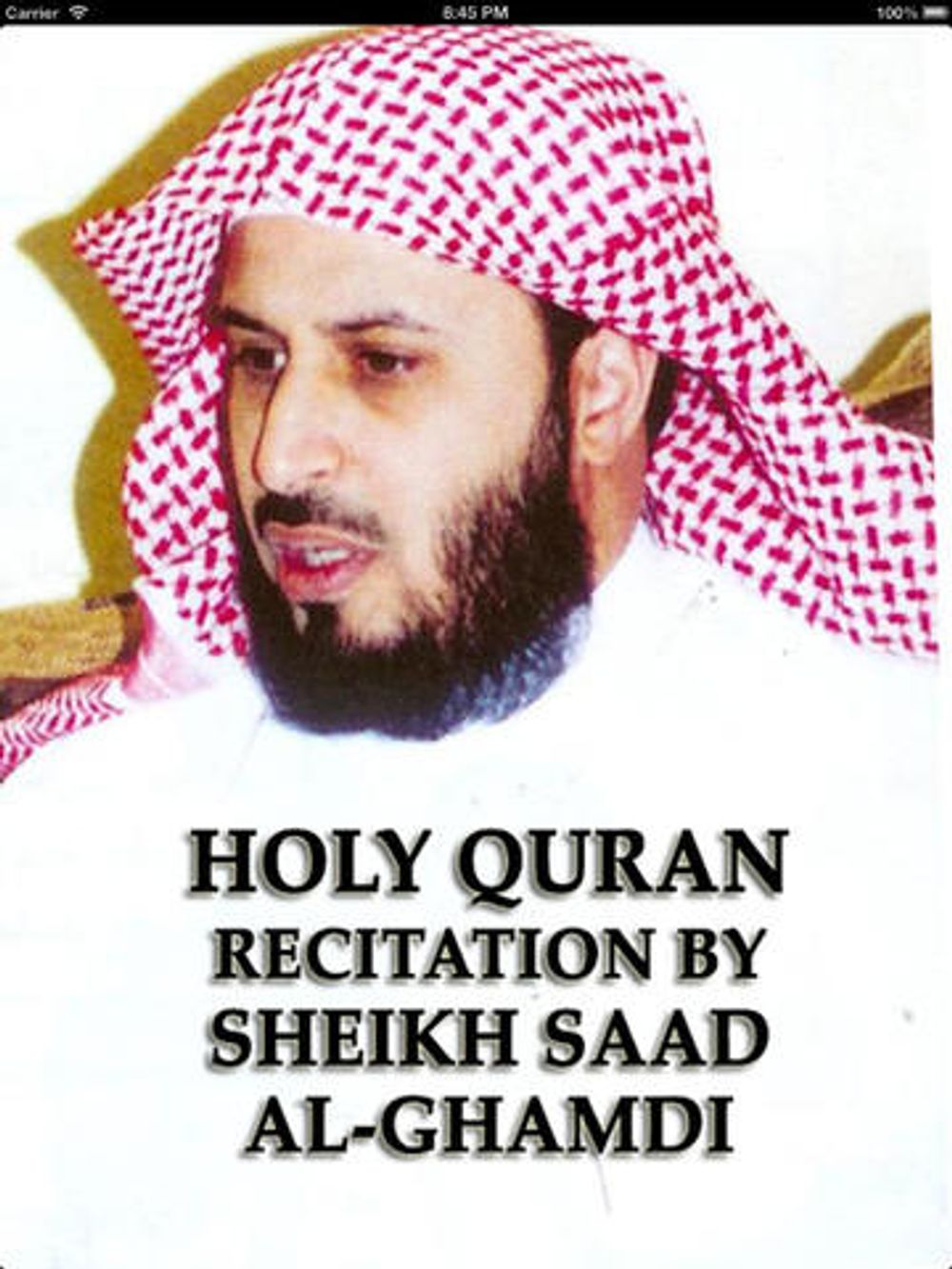 Holy Quran Recitation by Saad Al Ghamdi poster