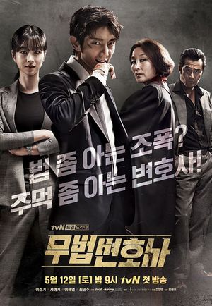 Lawless Lawyer poster