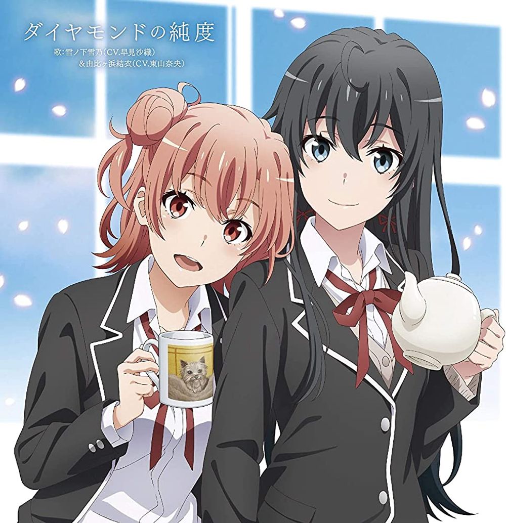 My Teen Romantic Comedy SNAFU poster