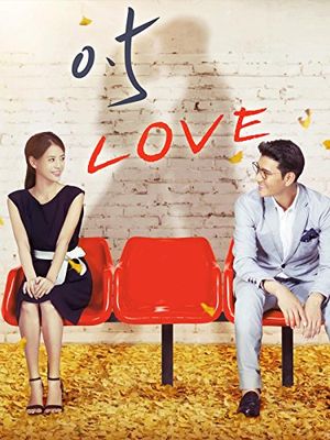Zero Point Five Love poster