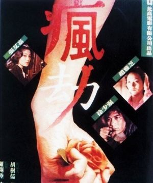 The Secret poster