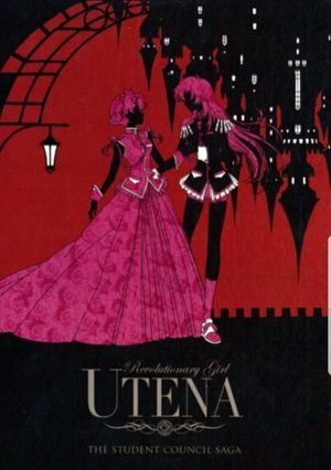 Revolutionary Girl Utena poster