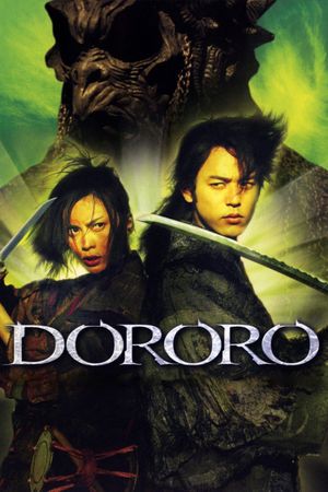 Dororo poster