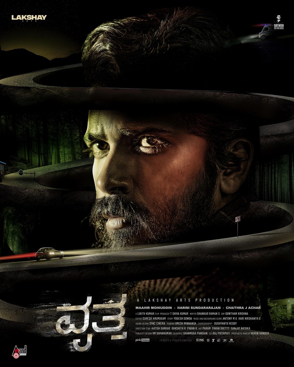 Vritta poster