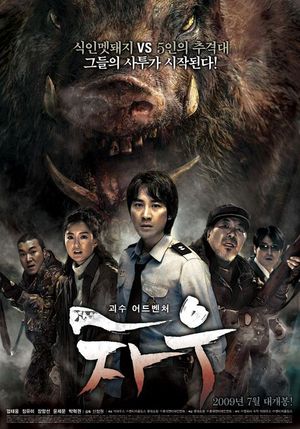 Chawz poster