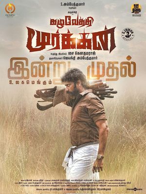Kazhuvethi Moorkan poster