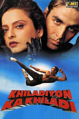 Khiladiyon Ka Khiladi poster