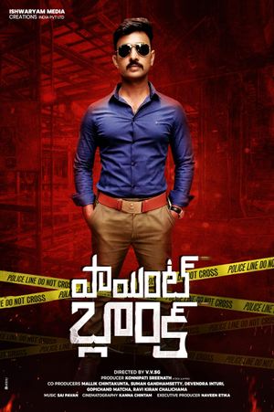 Point Blank poster