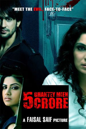 Paanch Ghantey Mien Paanch Crore poster