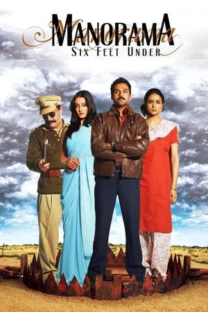 Manorama Six Feet Under poster