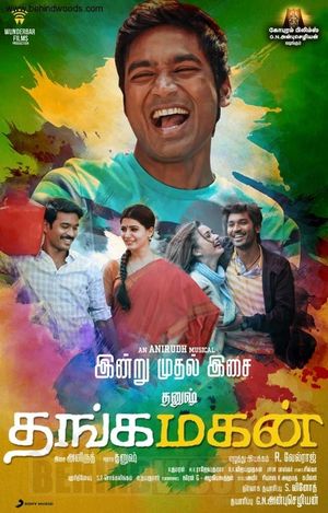 Thanga Magan poster