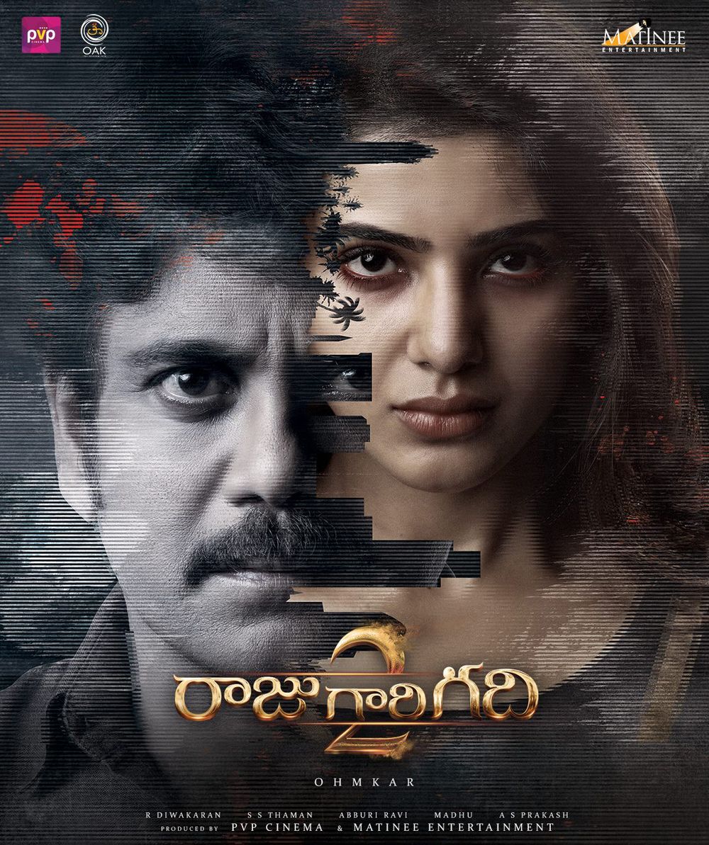Raju Gari Gadhi 2 poster