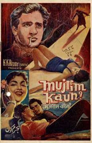 Mujrim Kaun poster