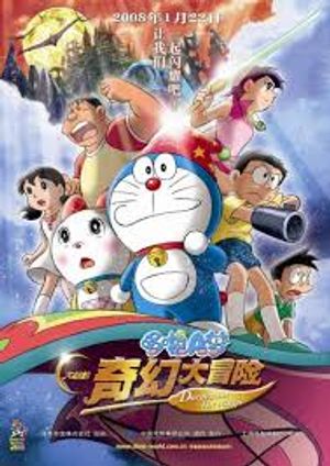 Doraemon Movie poster