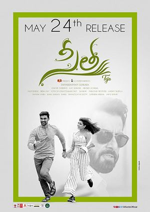 Sita poster